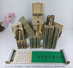 舞钢胡也佛金瓶梅秘戏图3卷-小中大三版